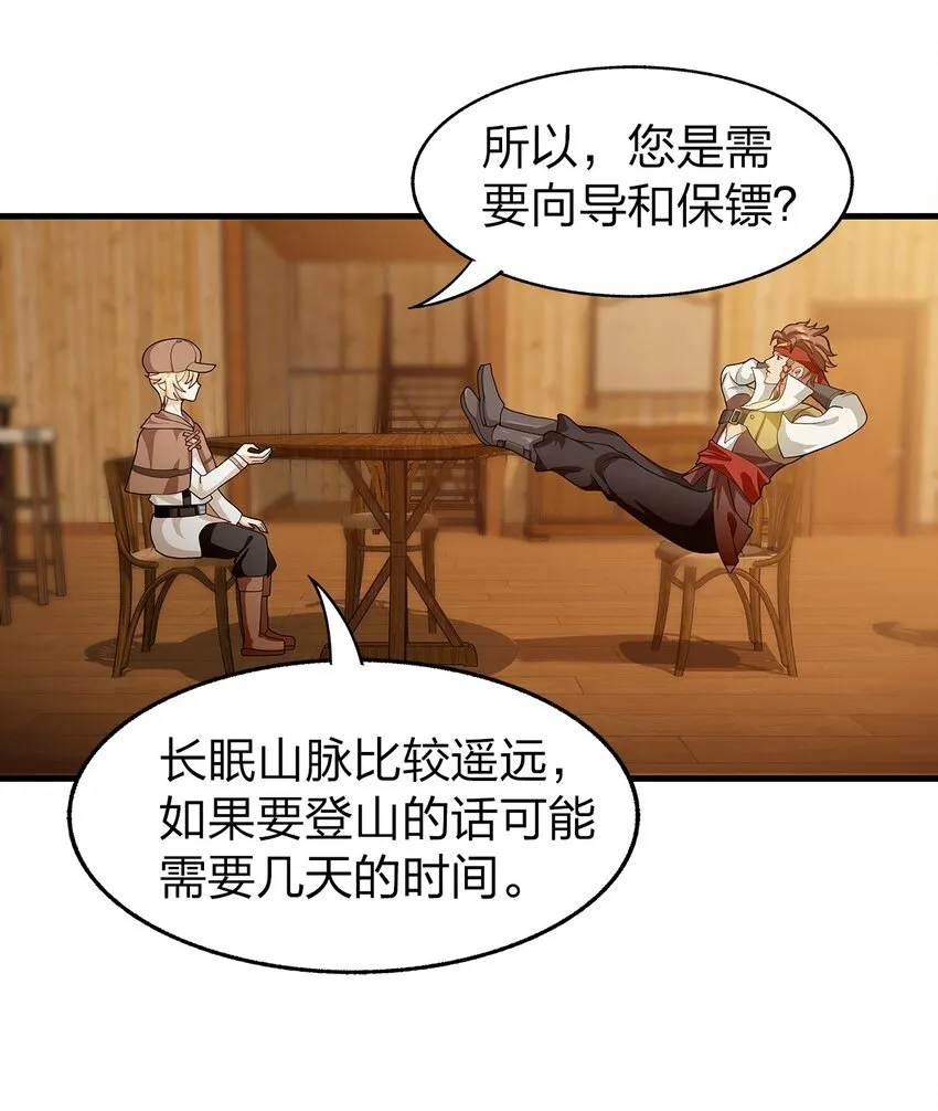 016 新委托 第57页