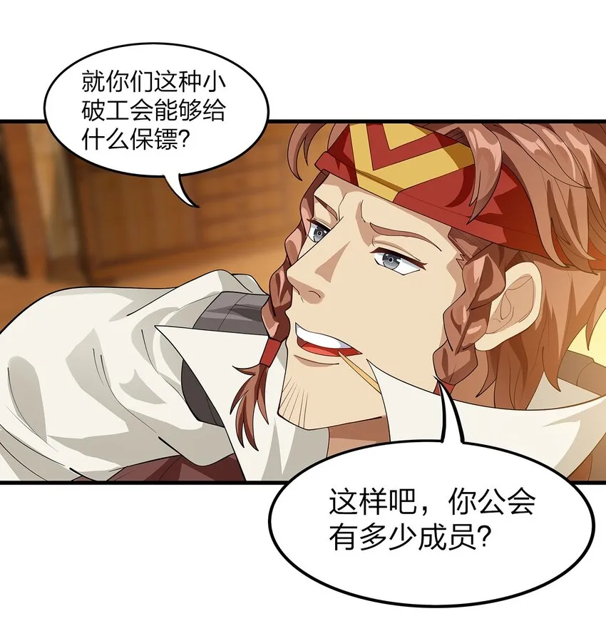 016 新委托 第58页