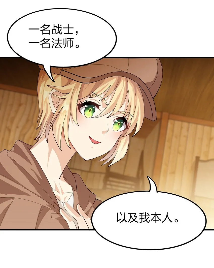 016 新委托 第59页