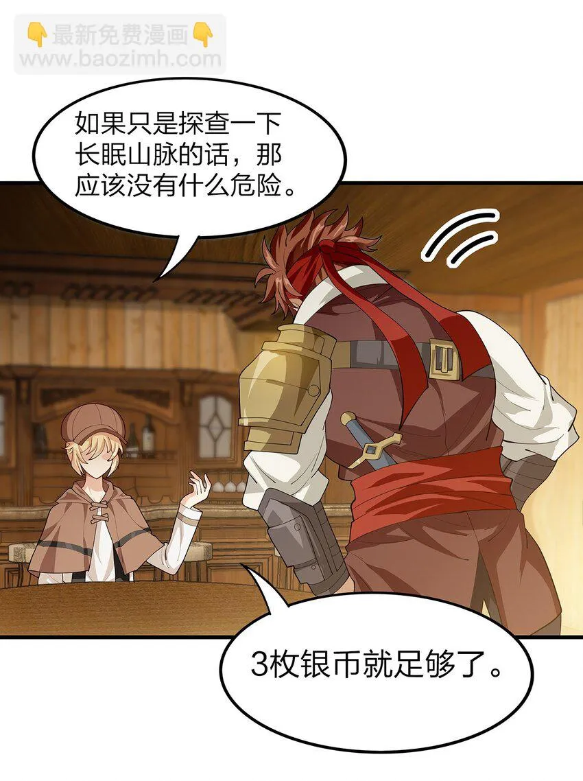 016 新委托 第61页