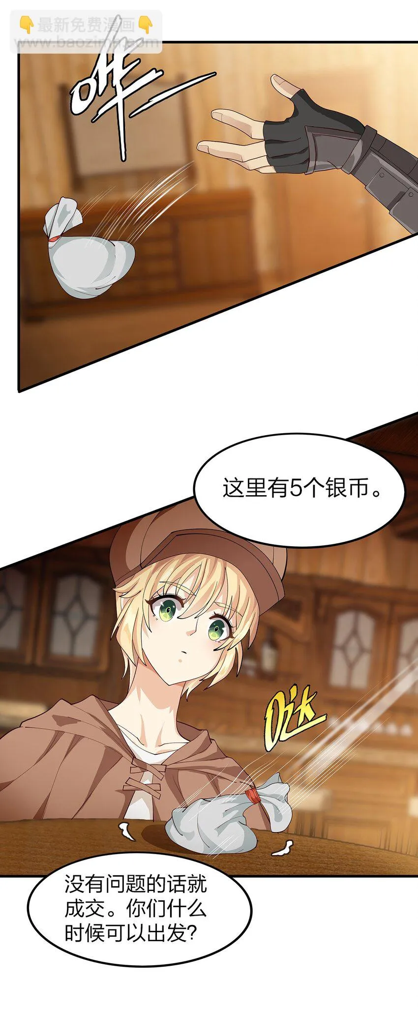 016 新委托 第62页