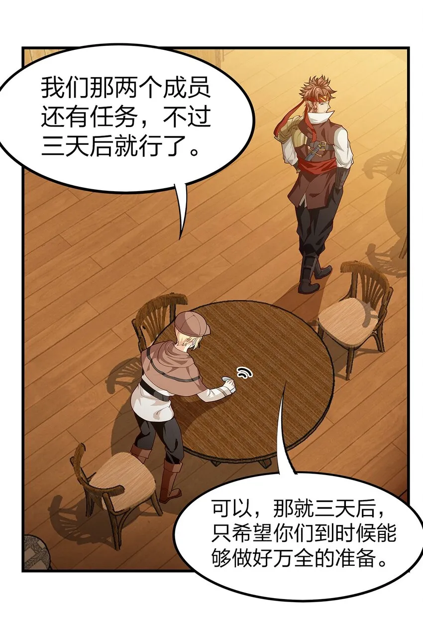016 新委托 第63页