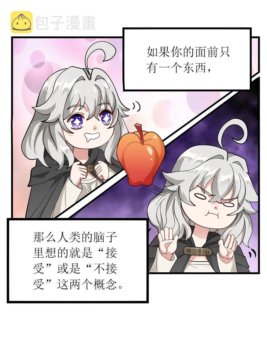 015 太阳祭 第9页
