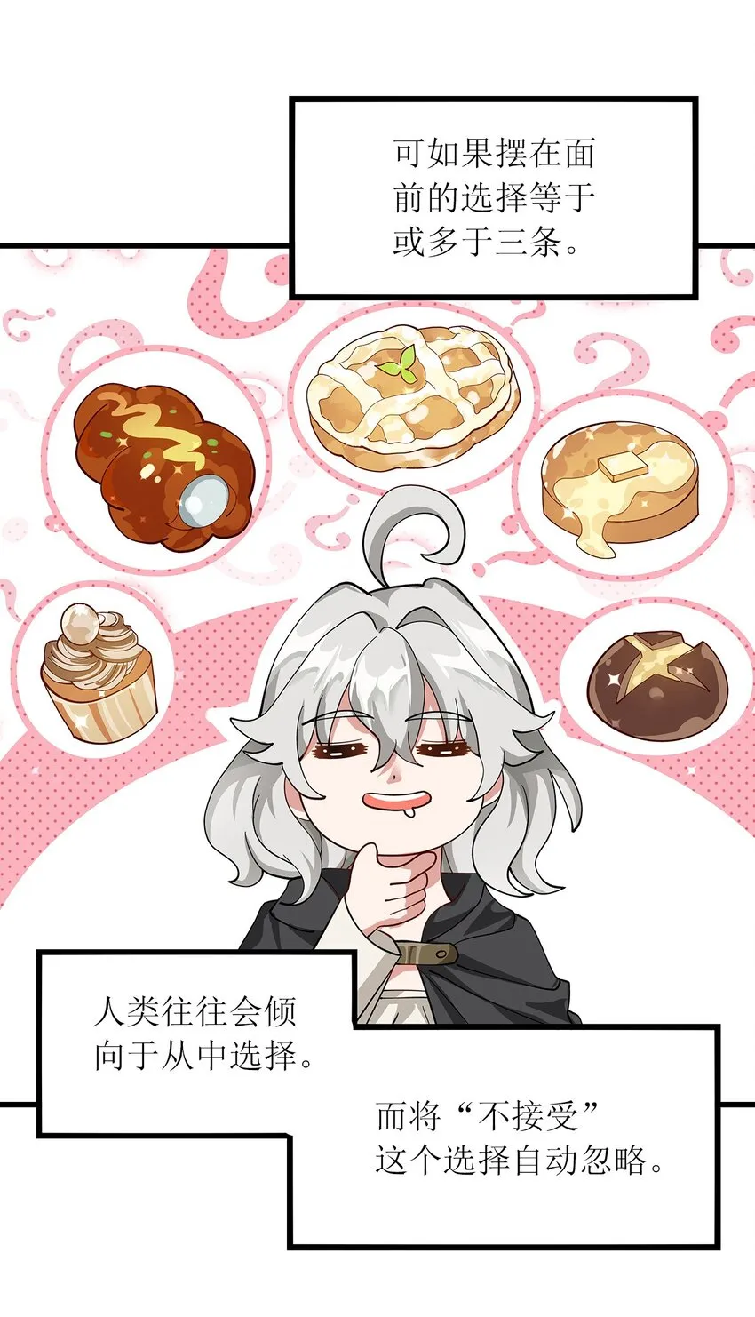 015 太阳祭 第10页