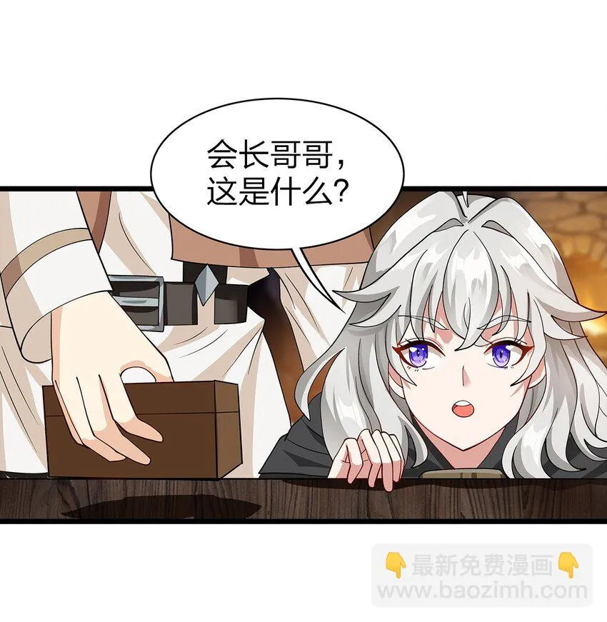 015 太阳祭 第15页