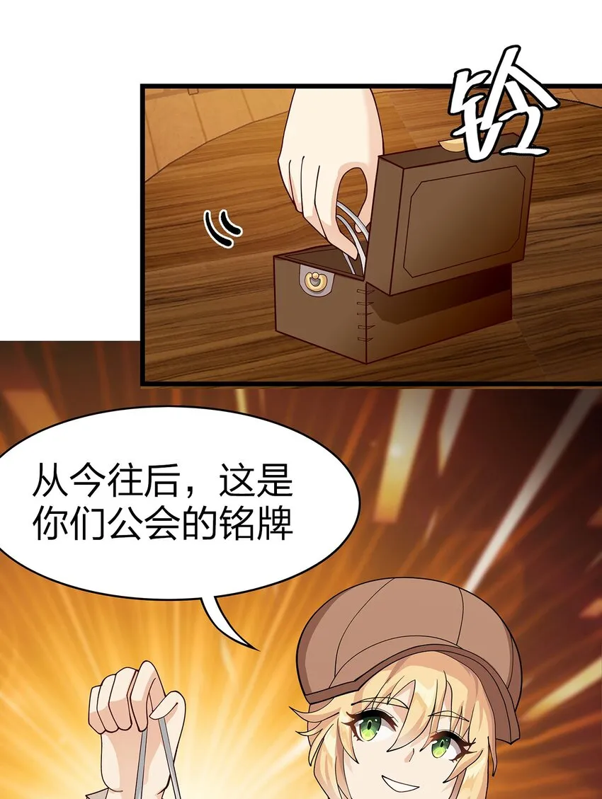 015 太阳祭 第19页