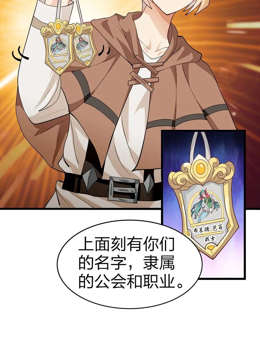 015 太阳祭 第20页
