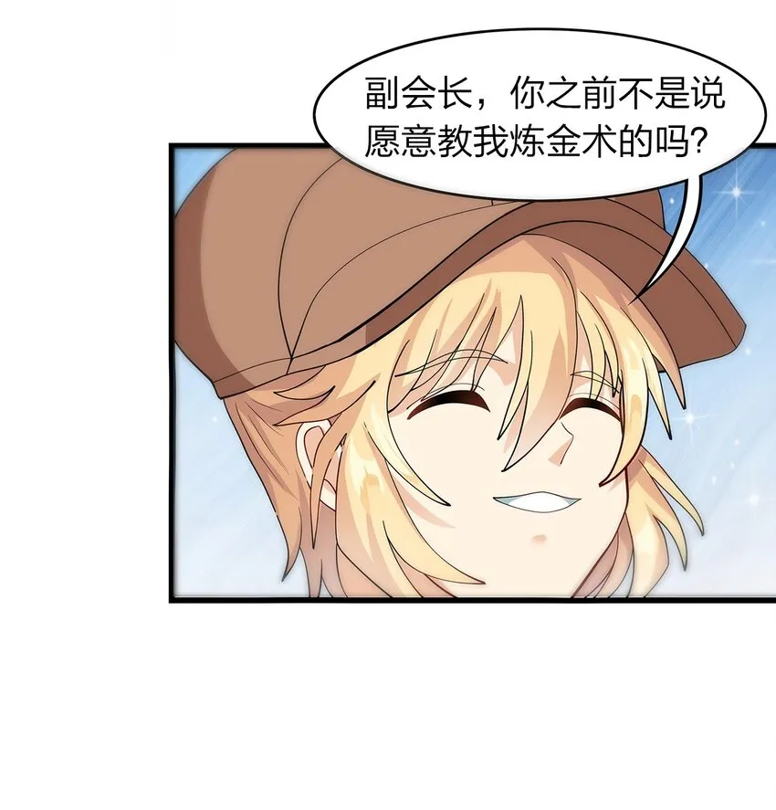 015 太阳祭 第27页