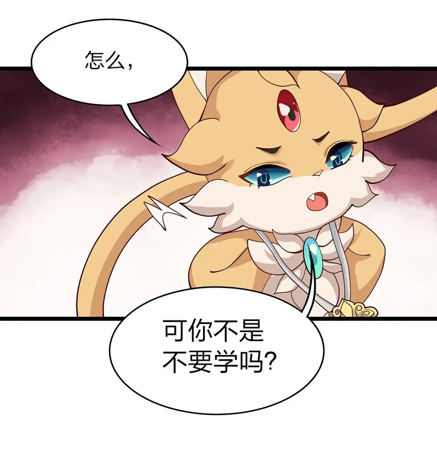 015 太阳祭 第28页