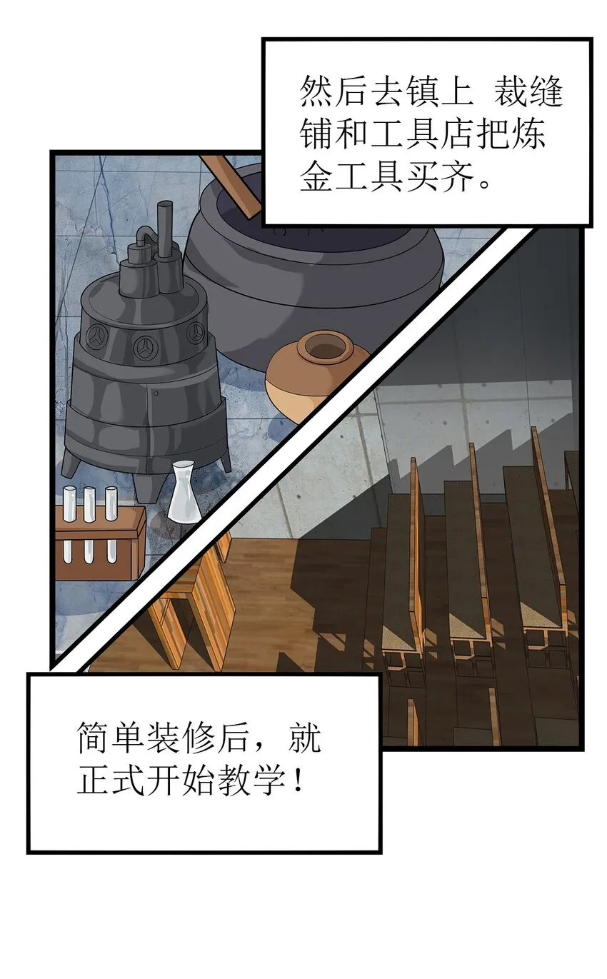 015 太阳祭 第40页