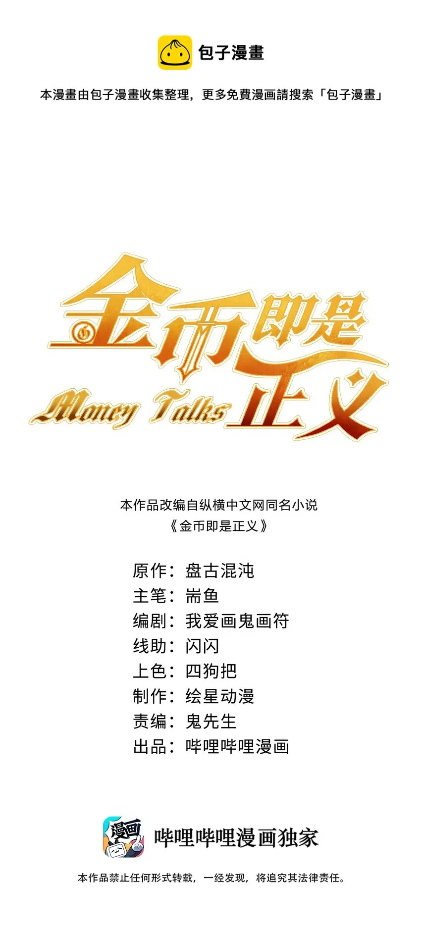 014 新成员 第1页