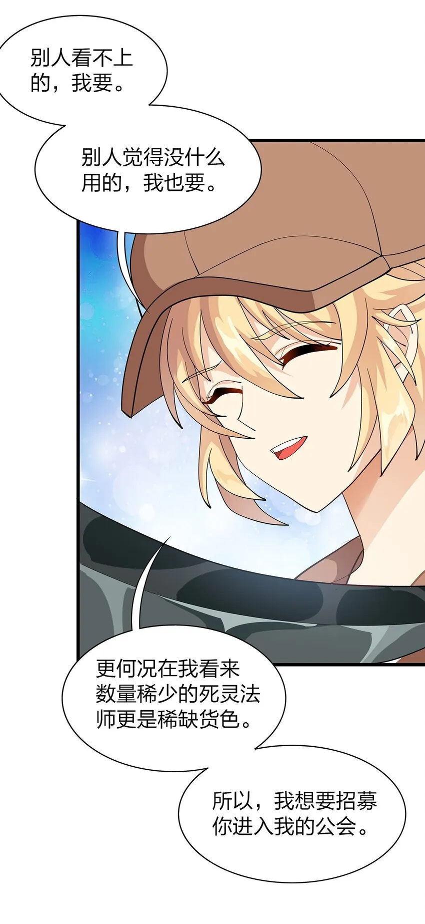 014 新成员 第3页