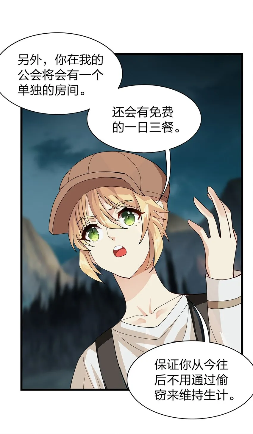 014 新成员 第5页