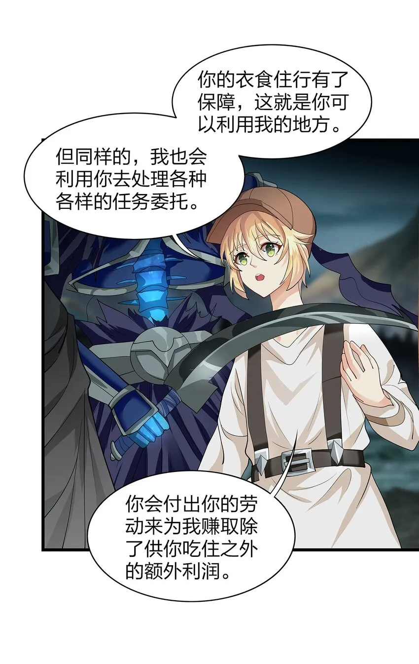 014 新成员 第6页