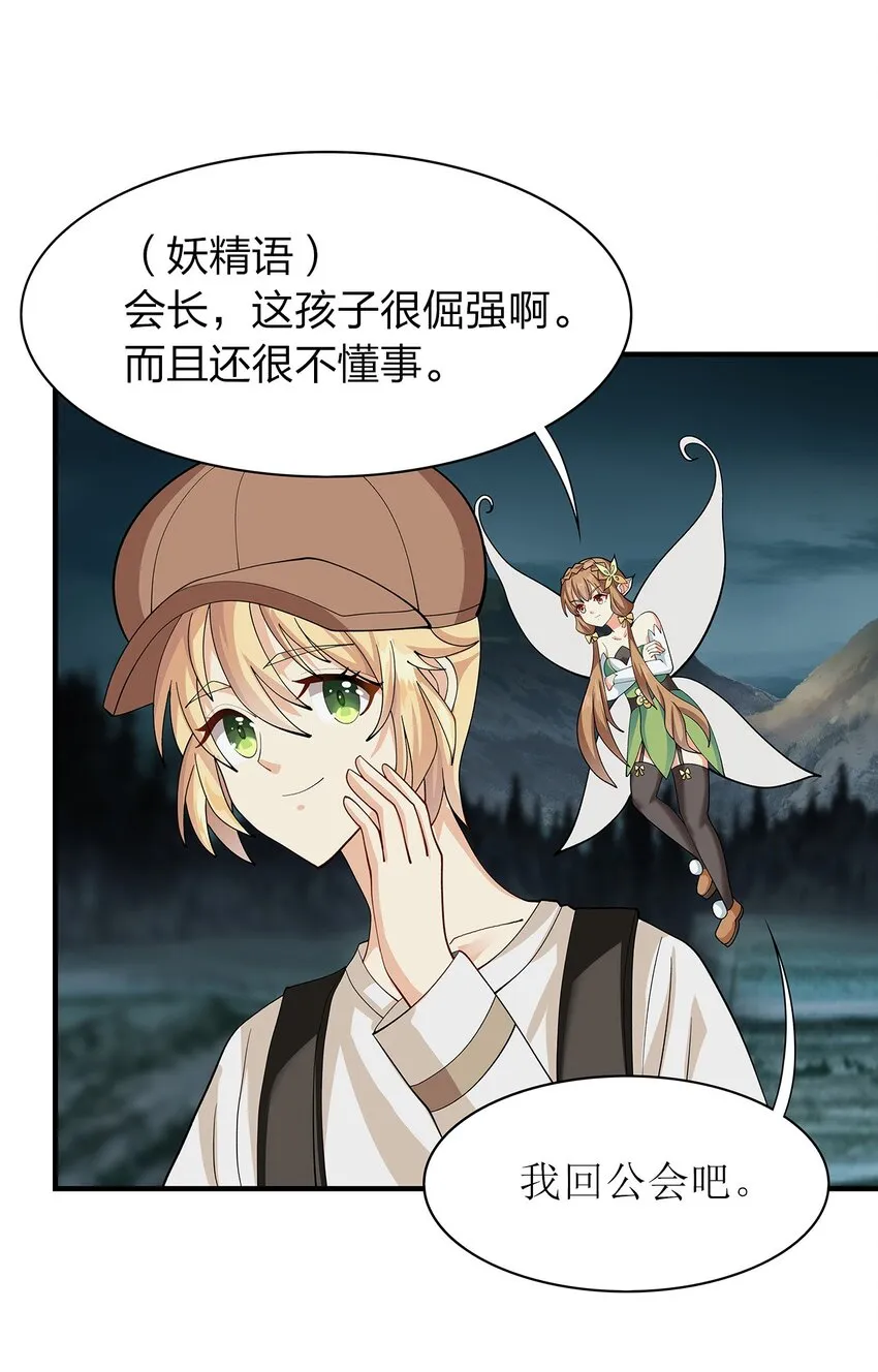 014 新成员 第12页