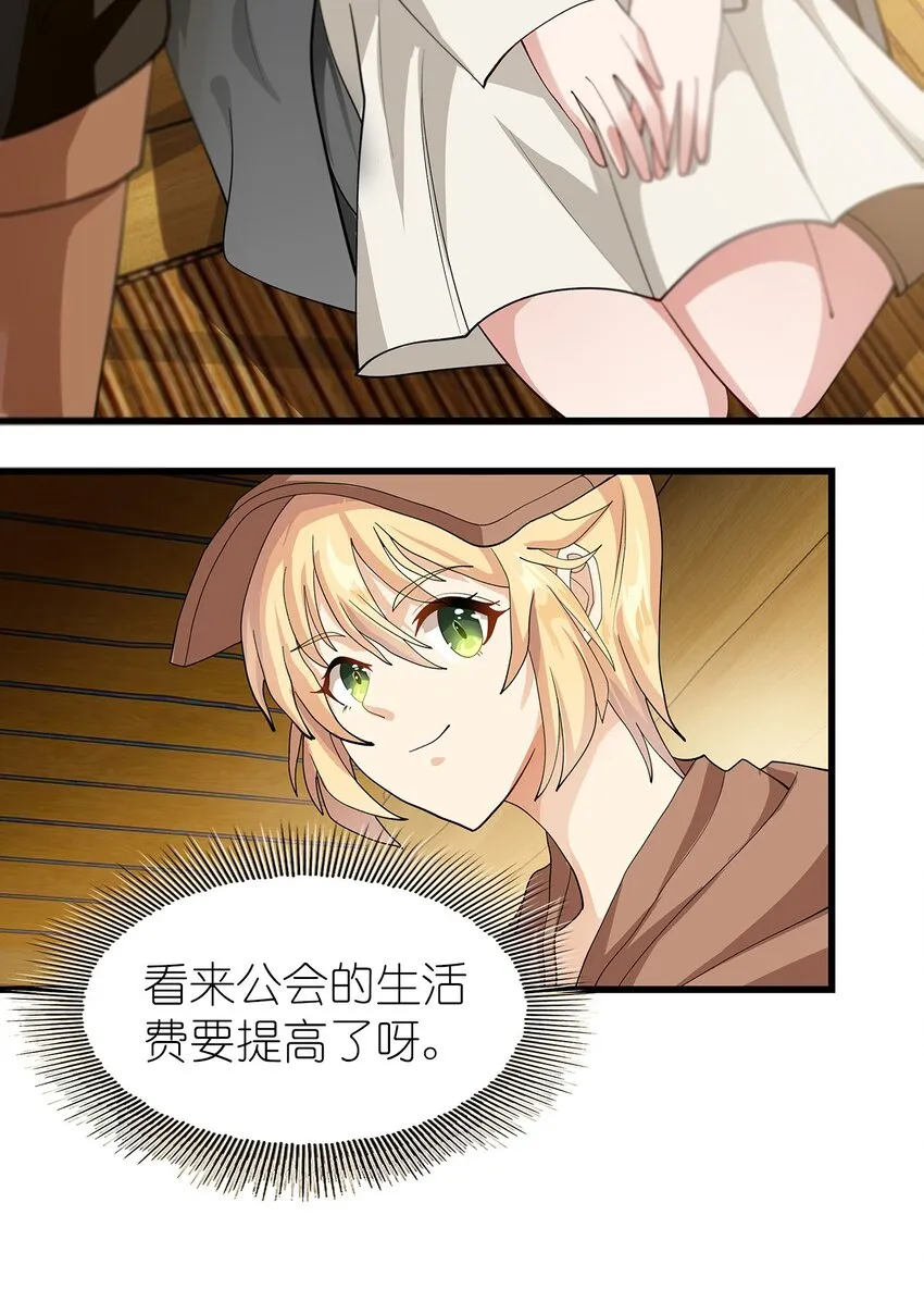 014 新成员 第15页