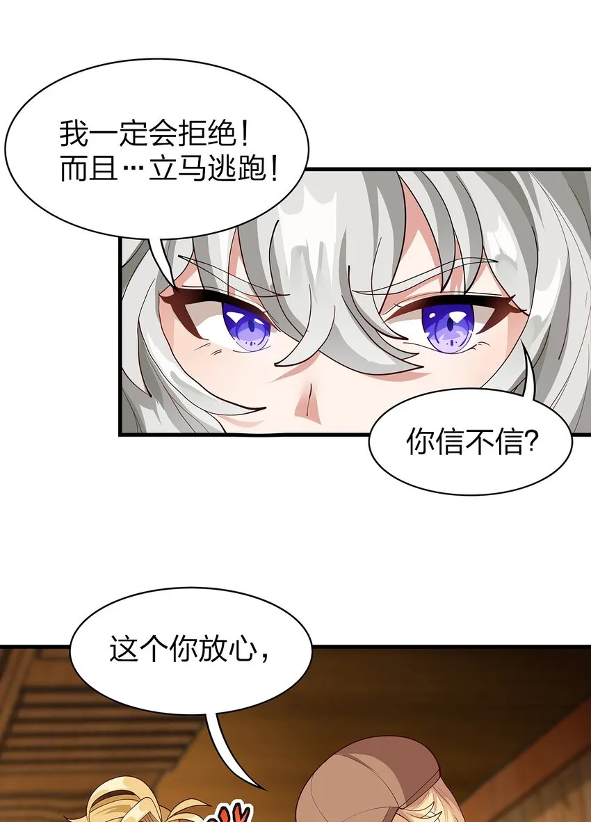 014 新成员 第19页