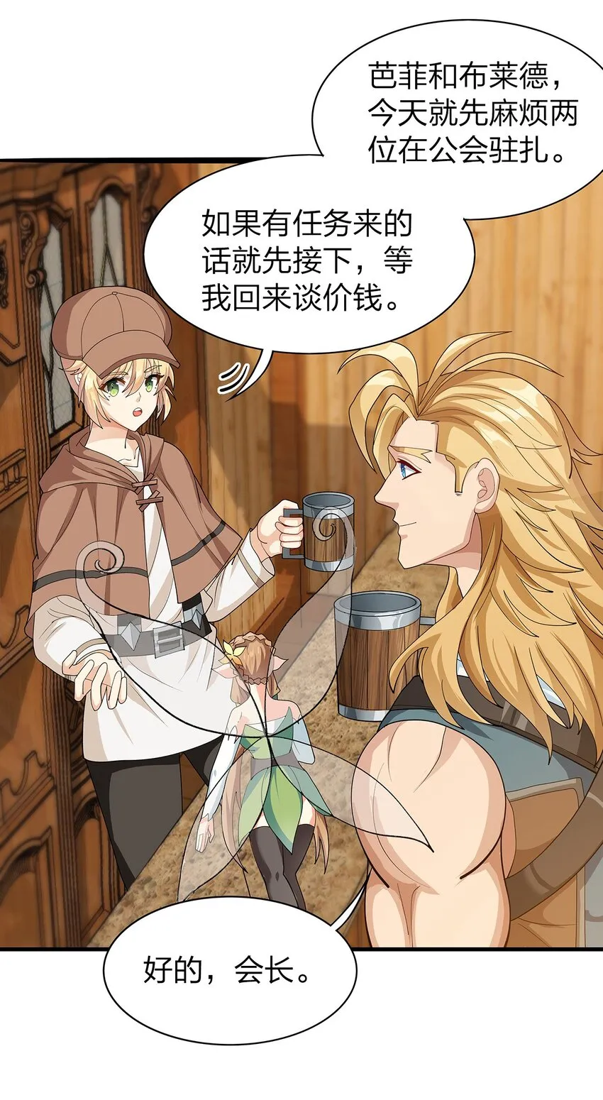014 新成员 第21页