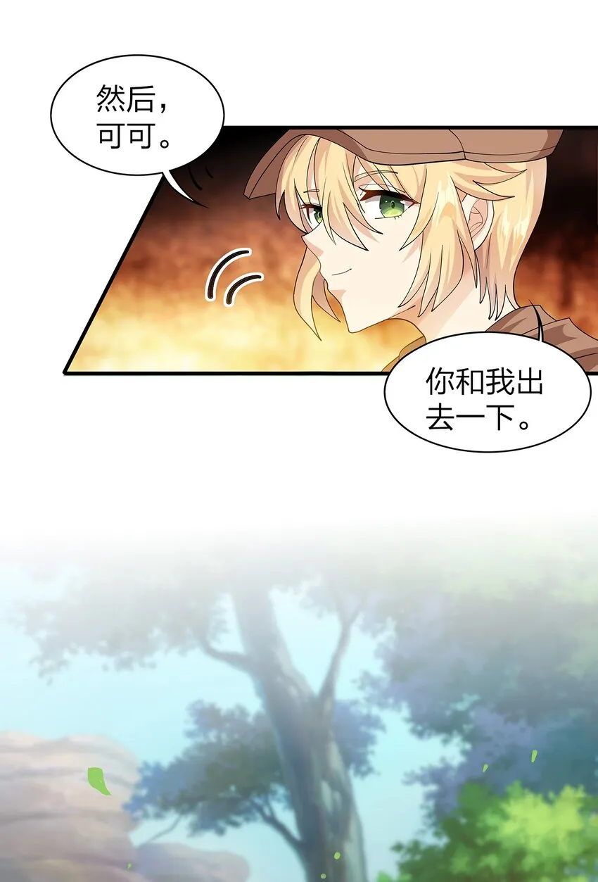 014 新成员 第22页