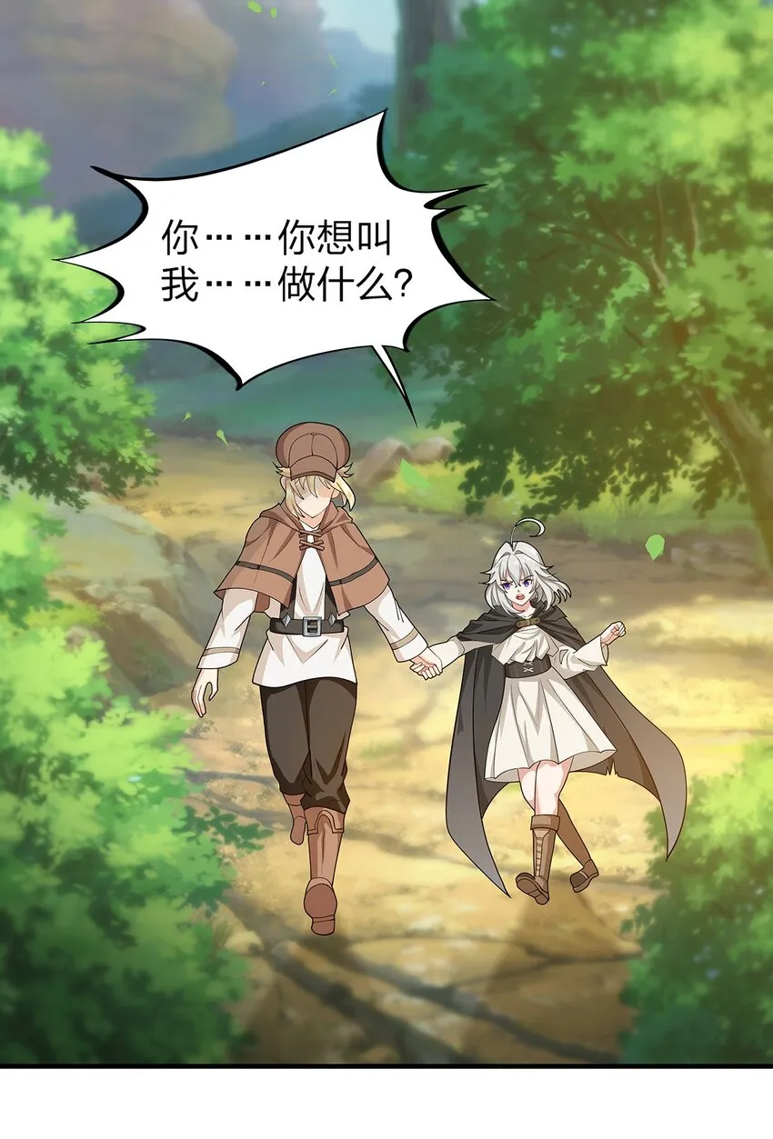 014 新成员 第23页