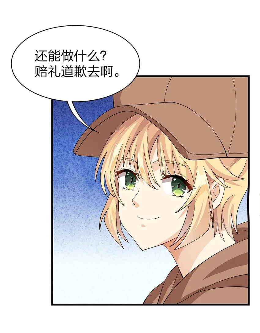 014 新成员 第24页