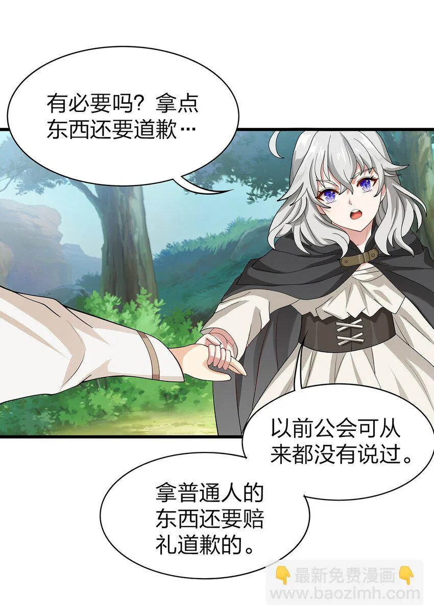 014 新成员 第25页