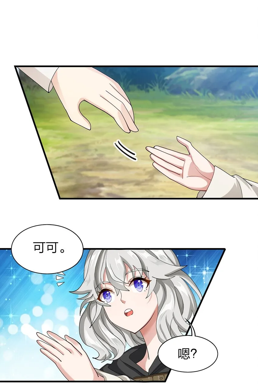 014 新成员 第26页