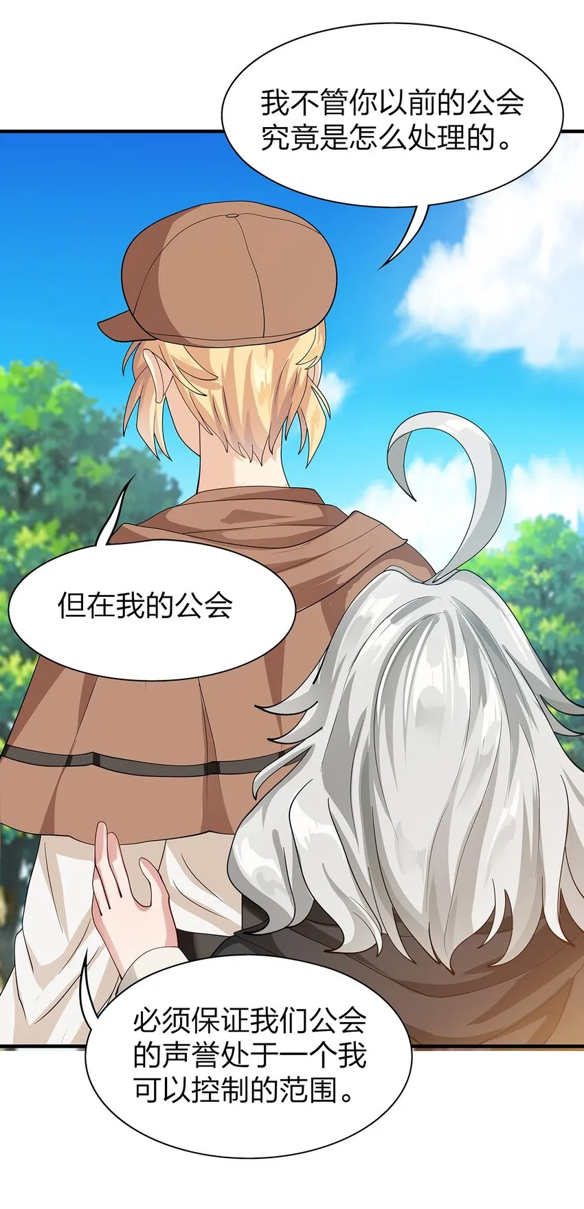 014 新成员 第27页