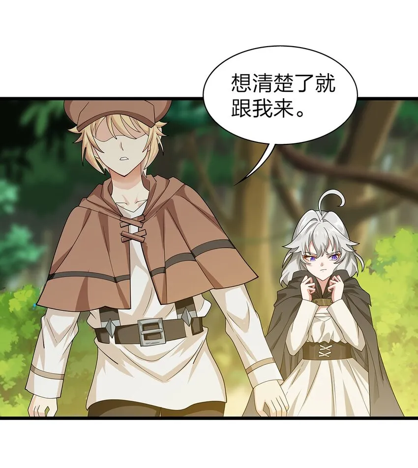 014 新成员 第29页