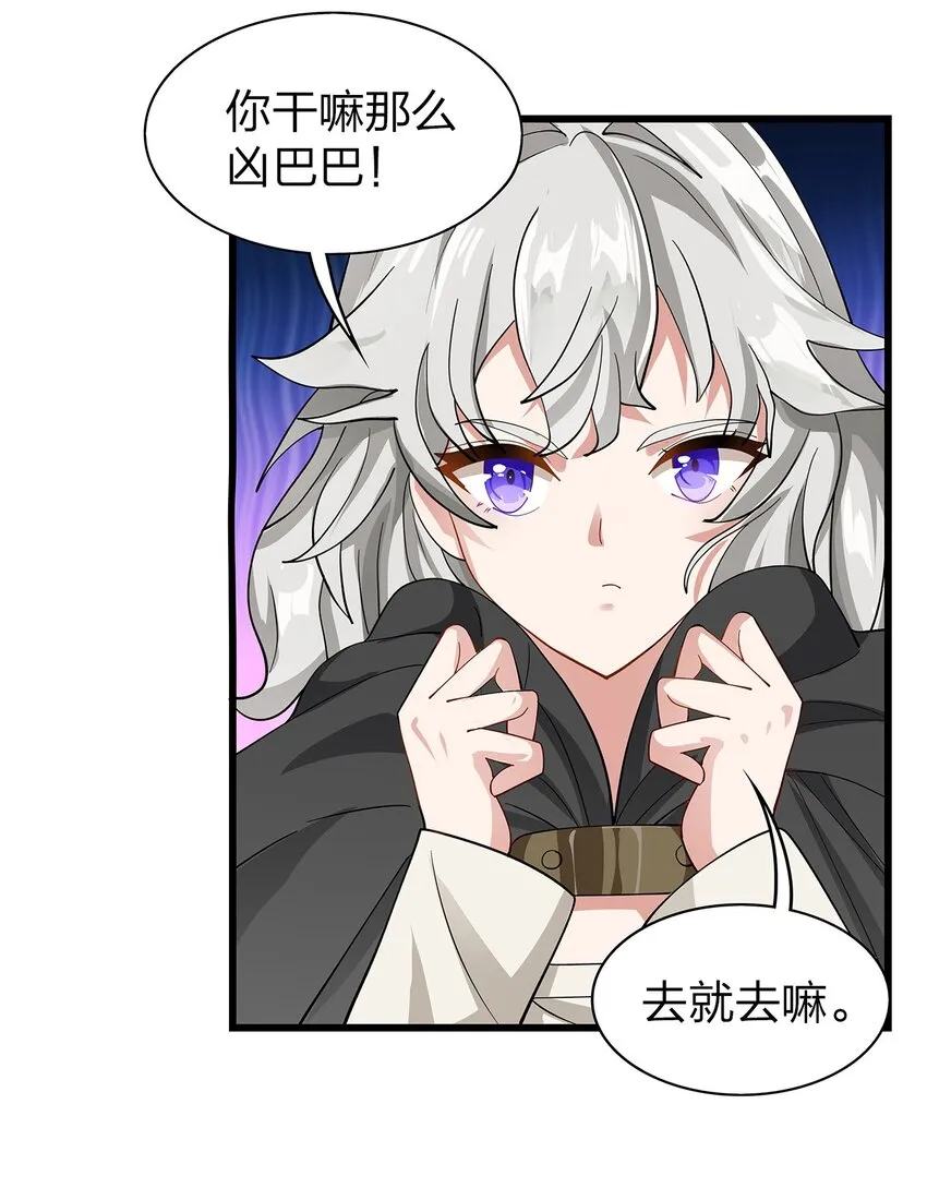 014 新成员 第30页