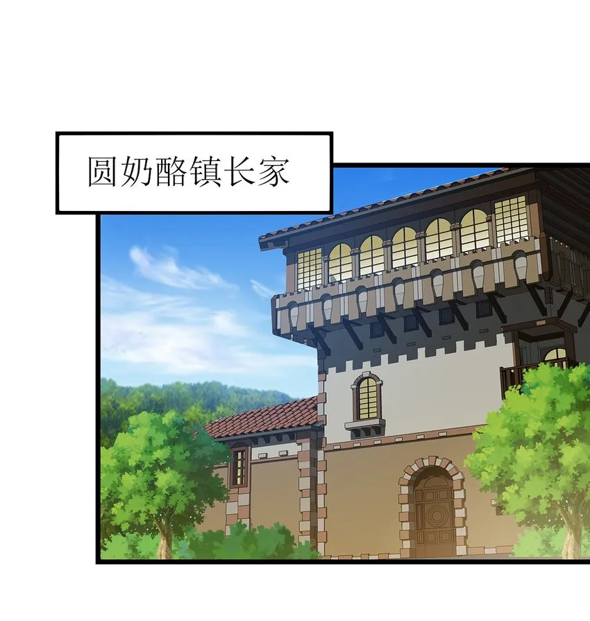 014 新成员 第31页