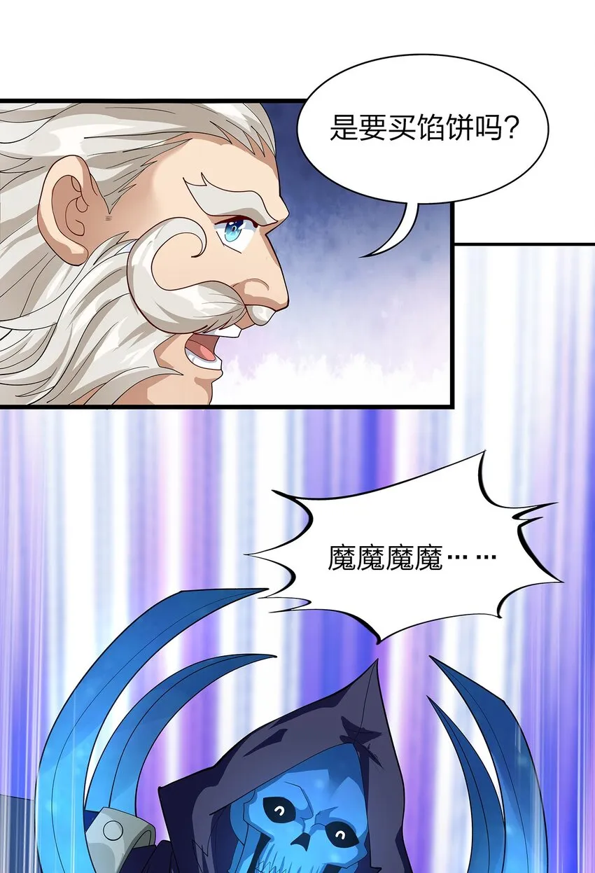 014 新成员 第33页