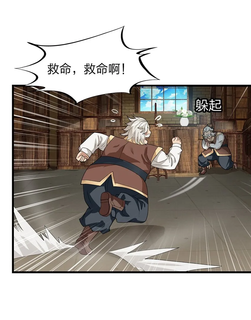 014 新成员 第35页