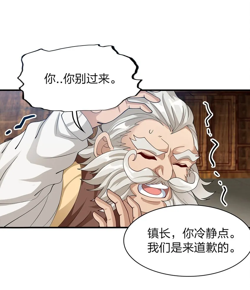 014 新成员 第36页