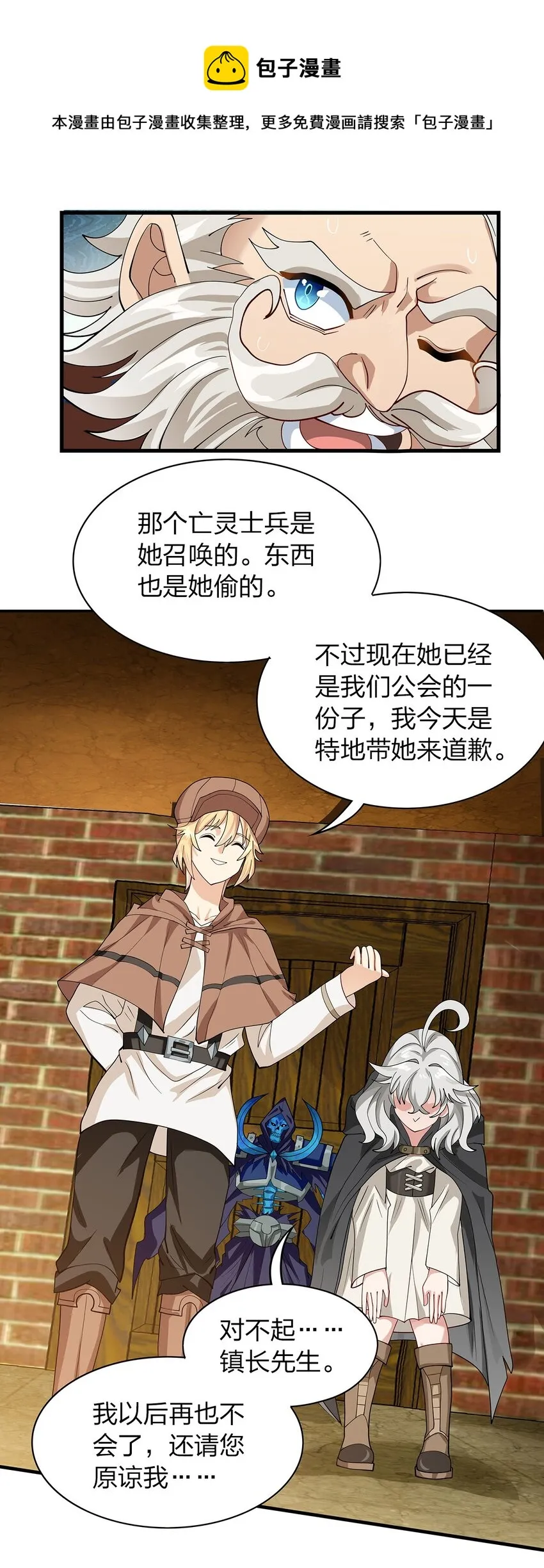 014 新成员 第37页