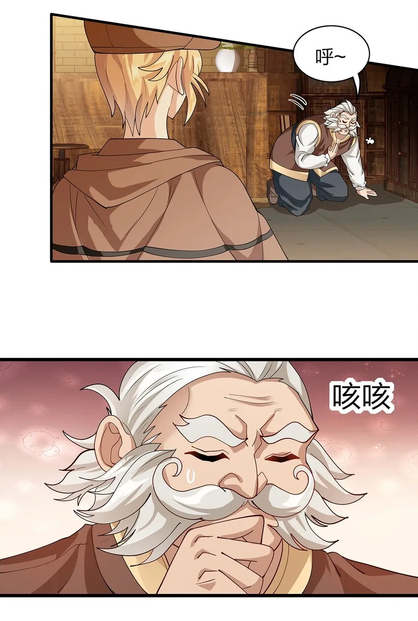014 新成员 第38页