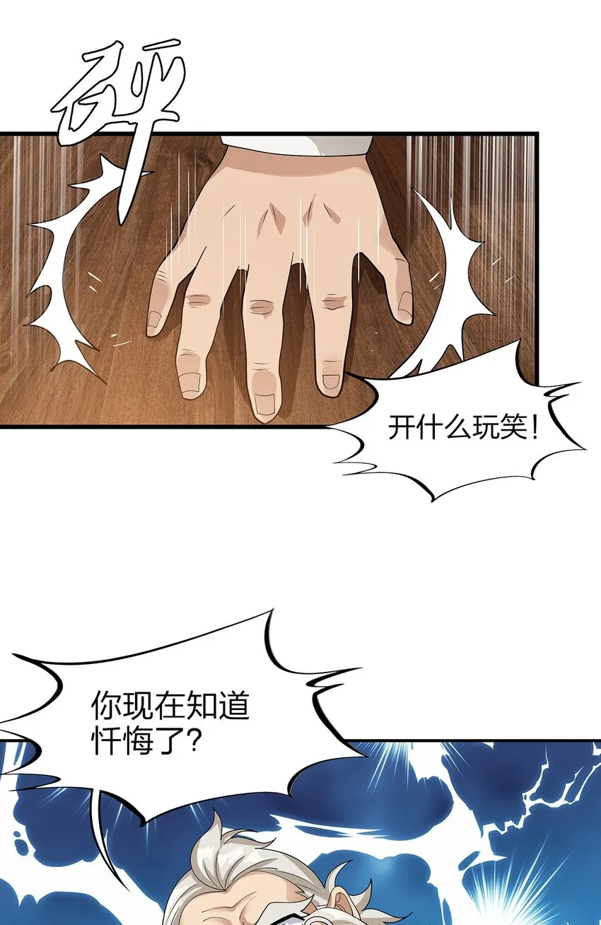 014 新成员 第39页