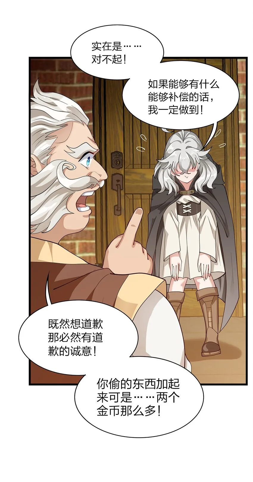 014 新成员 第42页