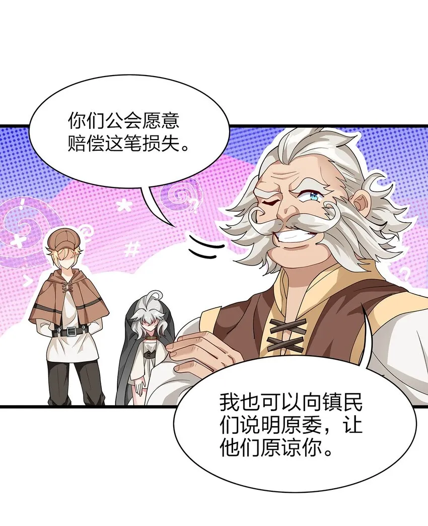 014 新成员 第43页