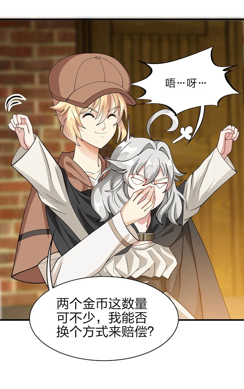 014 新成员 第45页