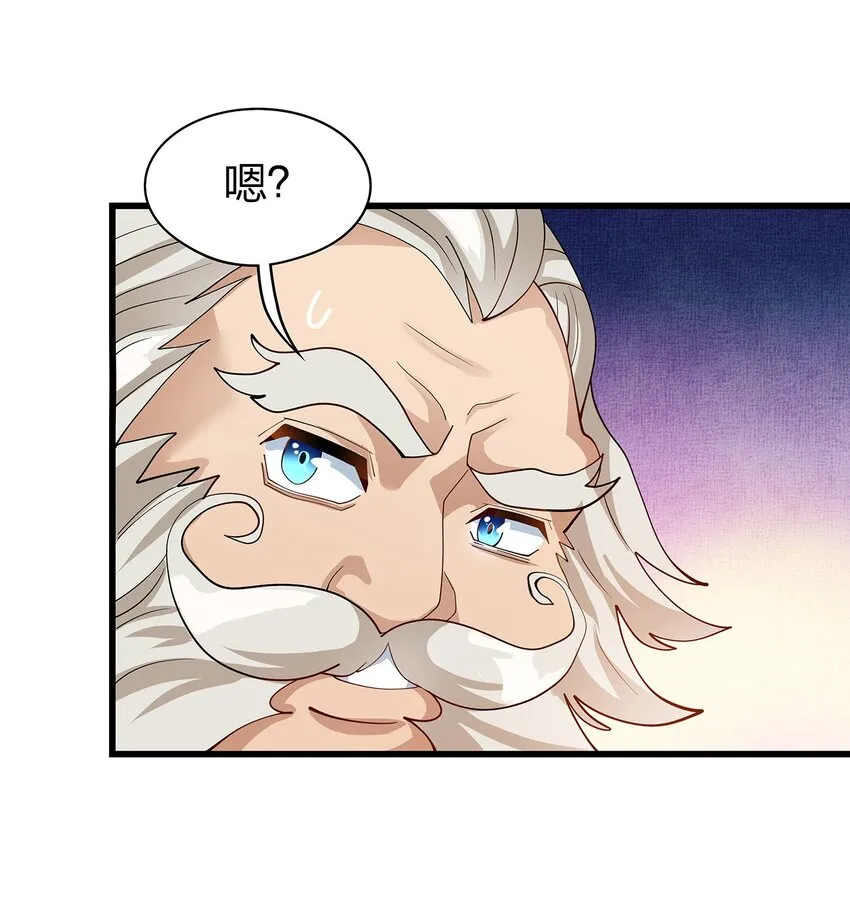 014 新成员 第46页