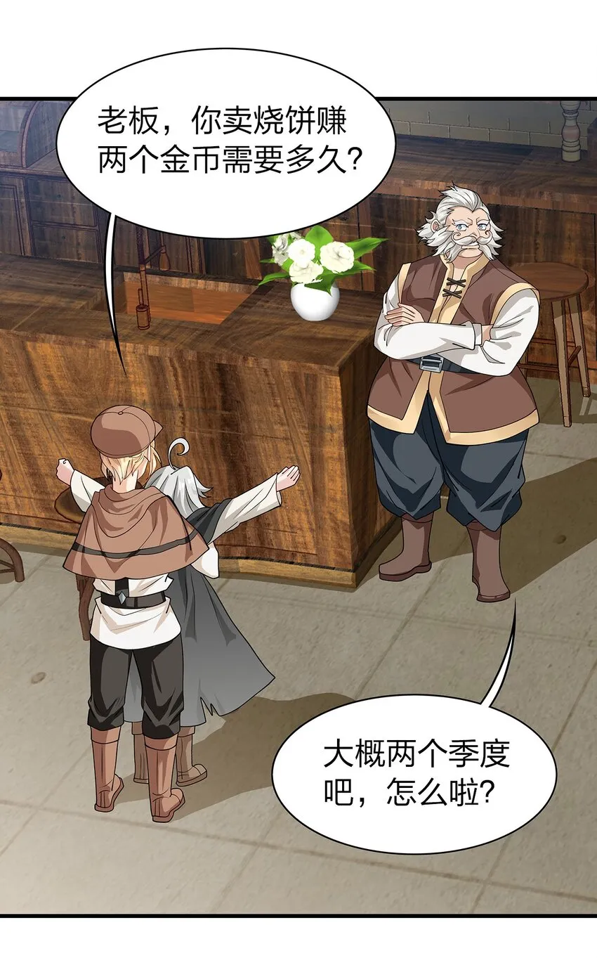 014 新成员 第47页