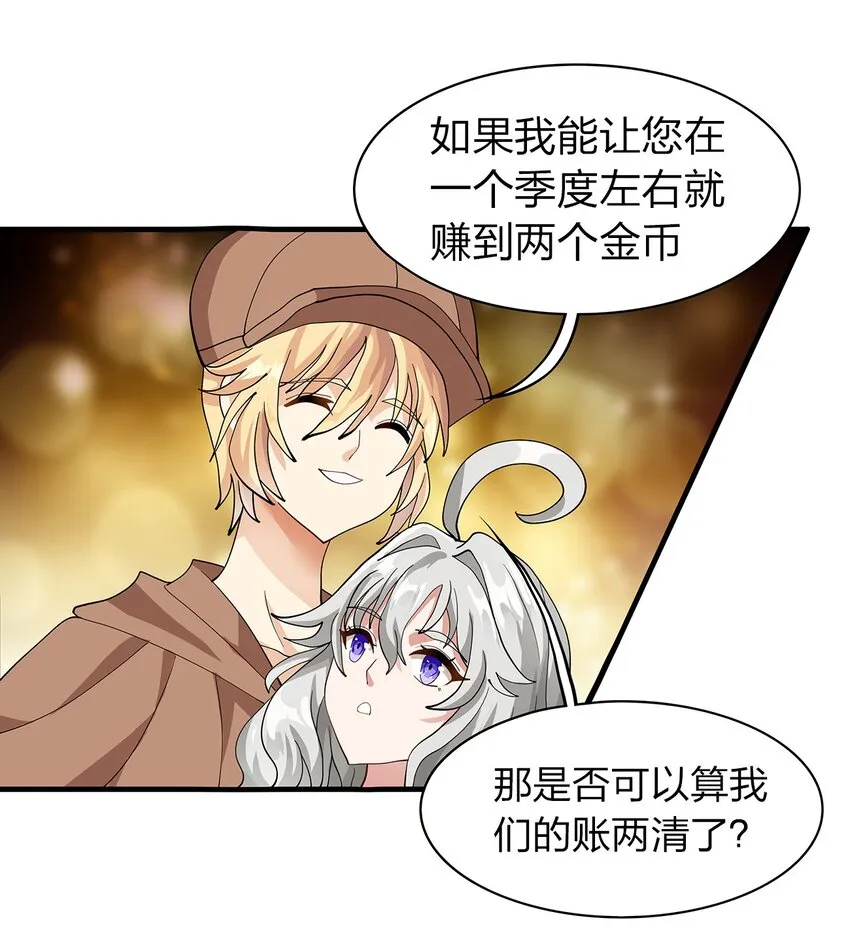014 新成员 第48页