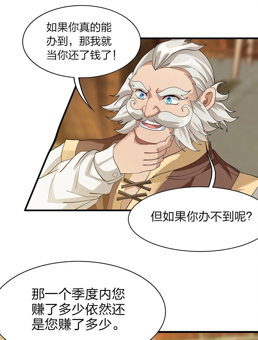 014 新成员 第49页