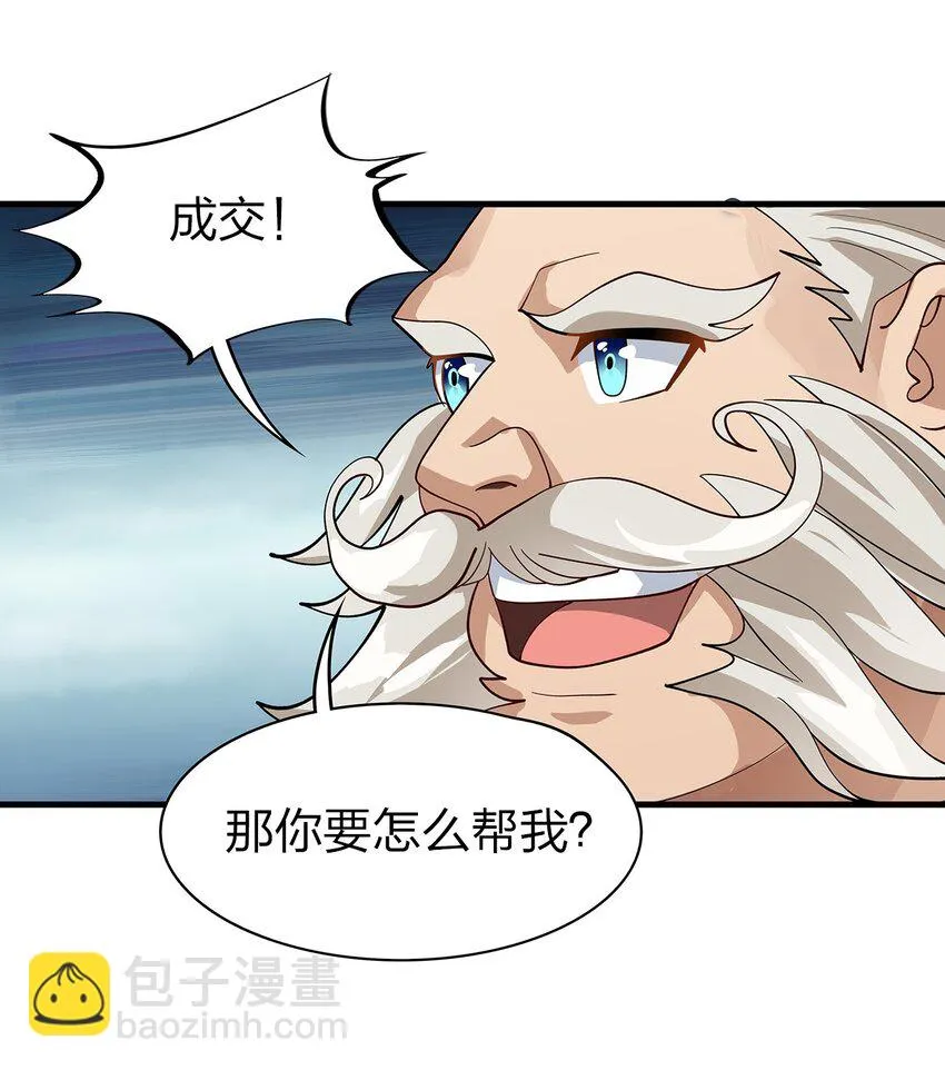 014 新成员 第51页