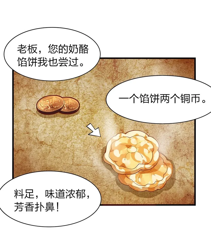 014 新成员 第52页
