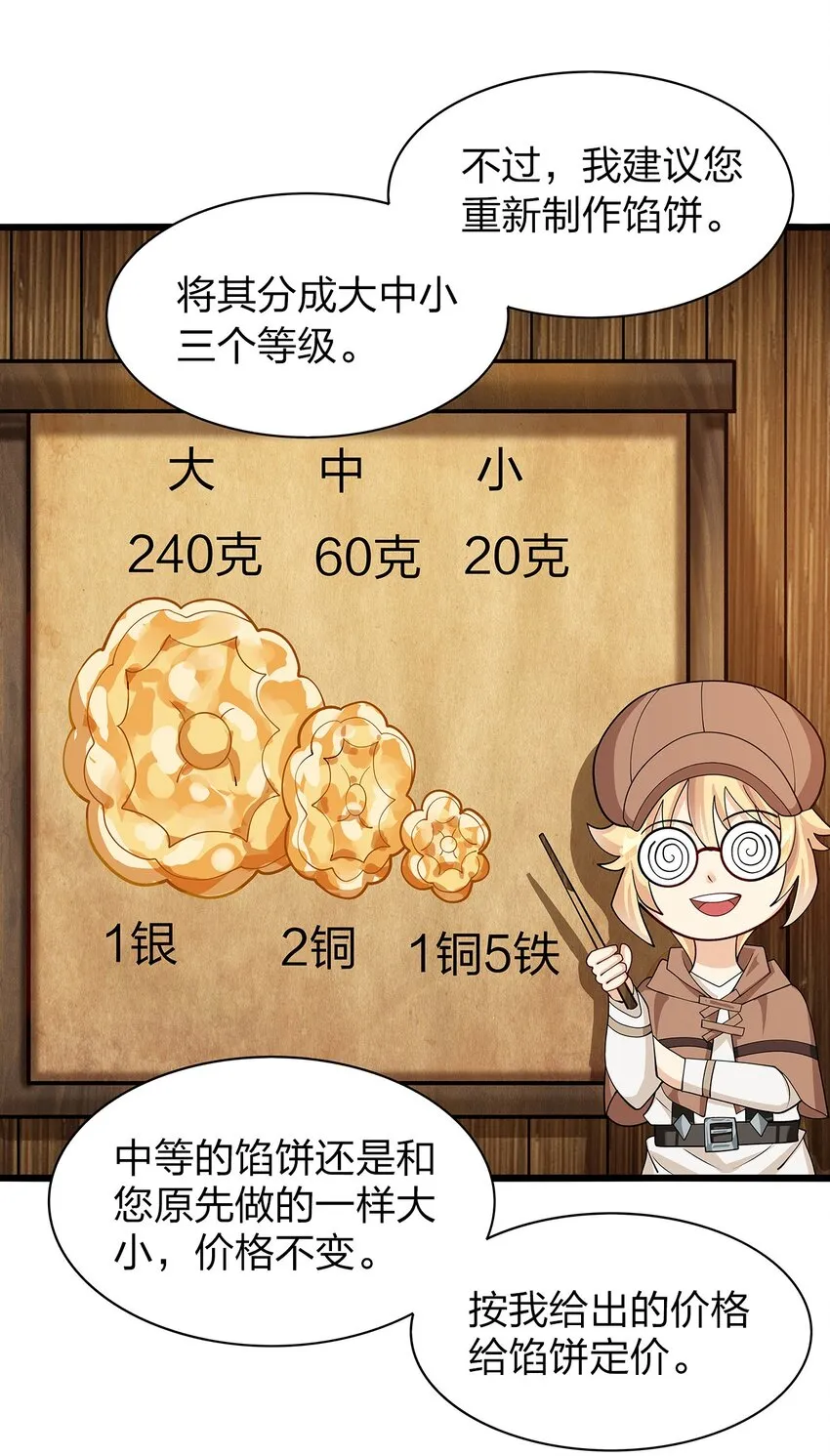014 新成员 第53页