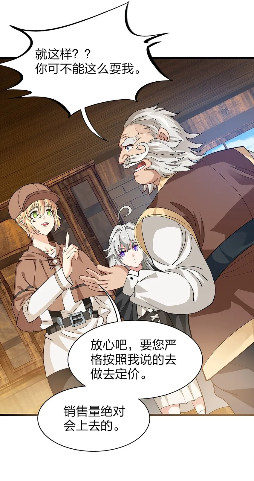 014 新成员 第54页