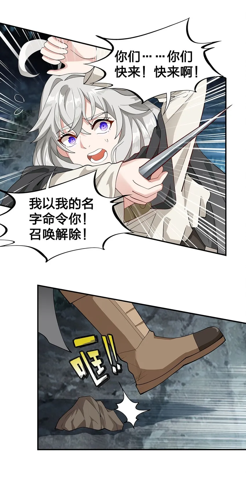 013 合作 第3页