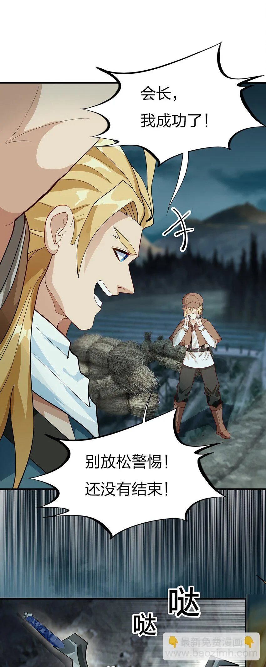 013 合作 第14页